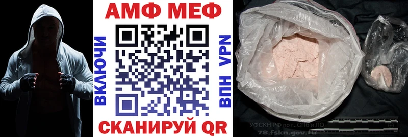 АМФ 98%  где купить наркотик  Ульяновск 