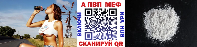 Alpha-PVP Crystall  что такое   Ульяновск 