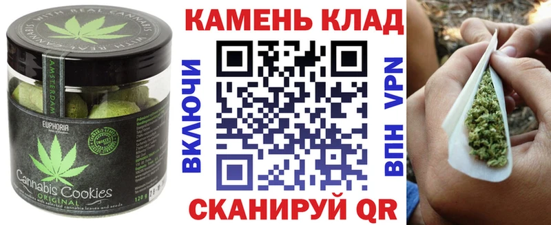 Еда ТГК марихуана  Ульяновск 