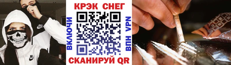 сколько стоит  Ульяновск  MEGA онион  COCAIN VHQ 