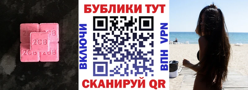 ЭКСТАЗИ mix  закладка  darknet клад  Ульяновск 