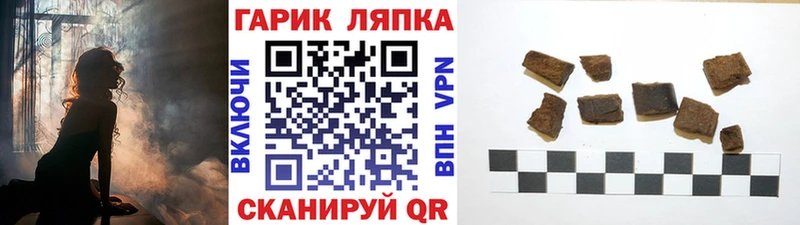 ГАШИШ убойный Ульяновск