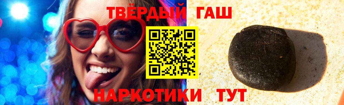 как найти закладки  Гашиш  Вход с VPN  ГАШ Изолятор  Ульяновск 