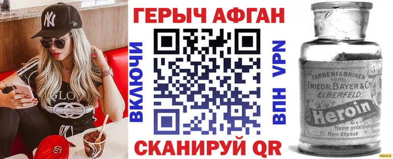 гидра tor  Ульяновск  ГЕРОИН Heroin 