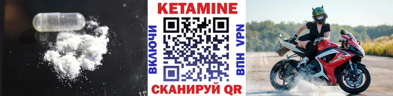 КЕТАМИН VHQ Ульяновск