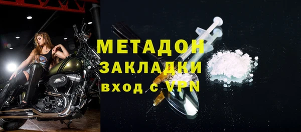скорость mdpv Балабаново