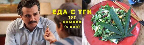 скорость mdpv Балабаново