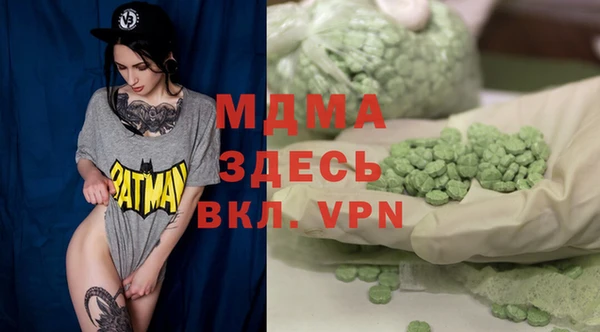 скорость mdpv Балабаново