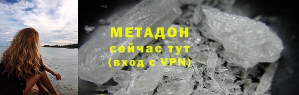 скорость mdpv Балабаново