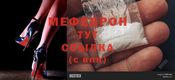 трава Баксан