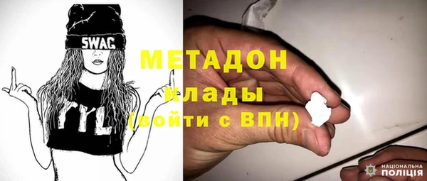 спайс Балахна