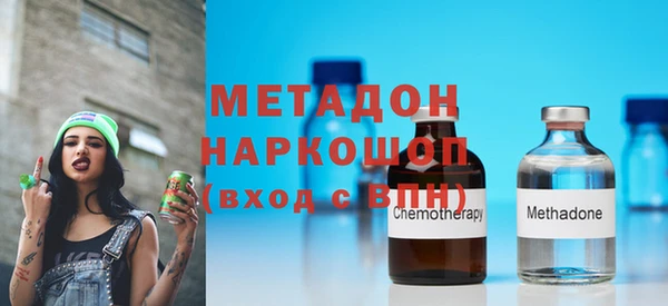 спайс Балахна