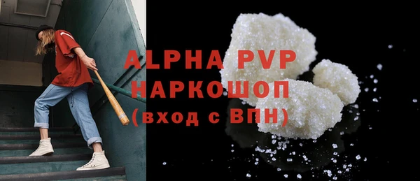 скорость mdpv Балабаново