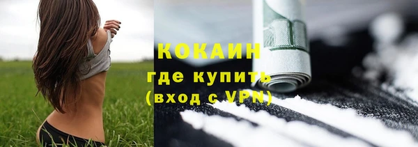 трава Баксан