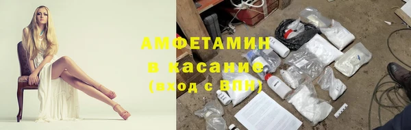 спайс Балахна