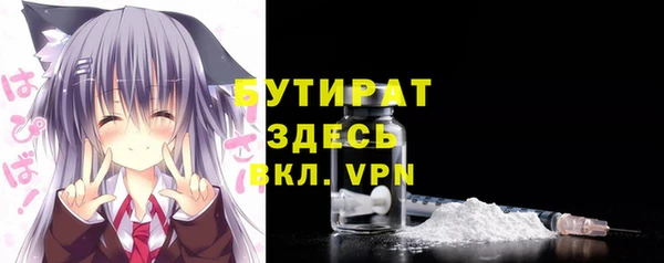 трава Баксан