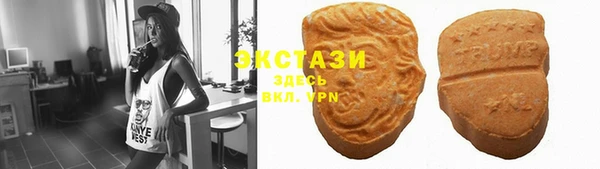 трава Баксан