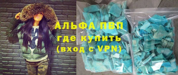 мдма Вяземский