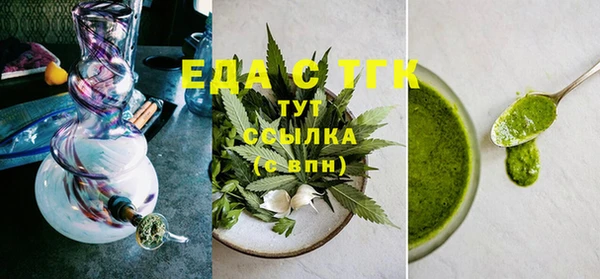 трава Баксан
