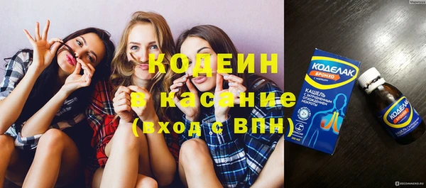 спайс Балахна