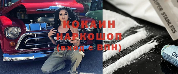 спайс Балахна