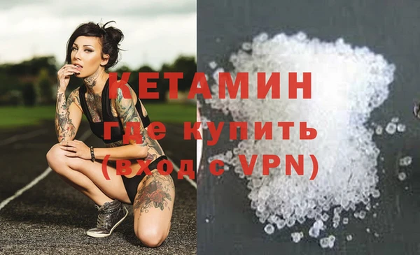 спайс Балахна