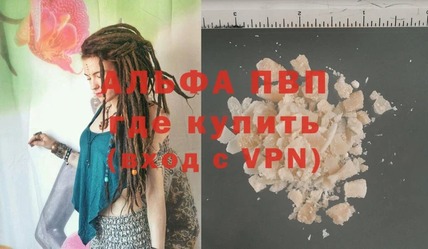 трава Баксан
