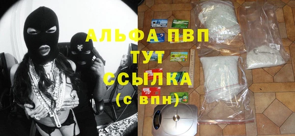 трава Баксан