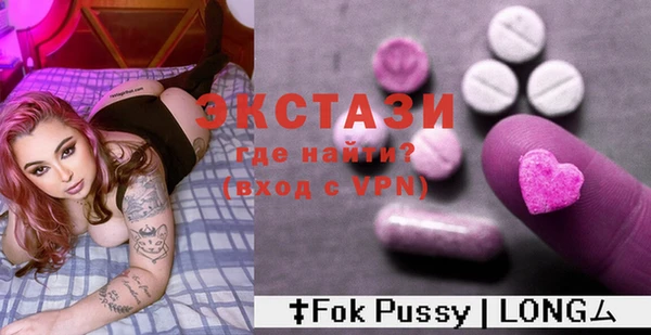трава Баксан