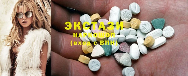 спайс Балахна