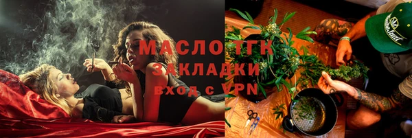 мескалин Вязьма