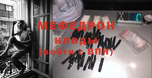 соль курить ск Вязники