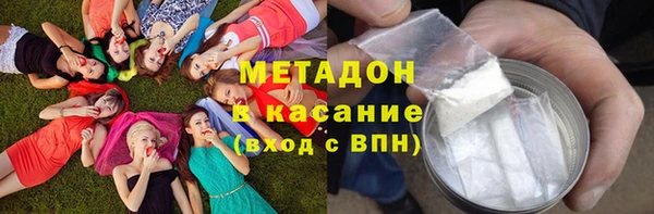 спайс Балахна