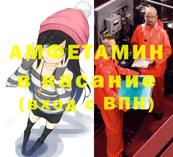 трава Баксан
