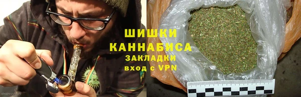 спайс Балахна