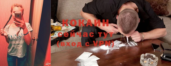 спайс Балахна
