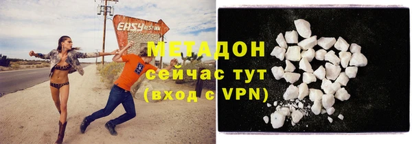 спайс Балахна