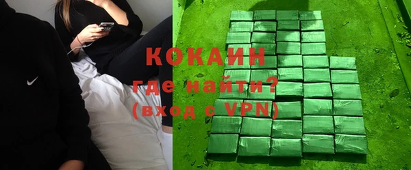 спайс Балахна