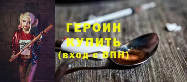 трава Баксан