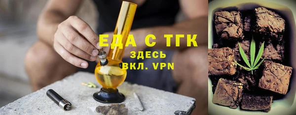 спайс Балахна