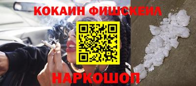 COCAINE Кимры