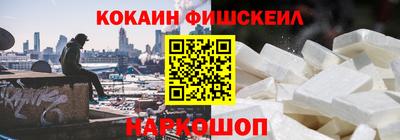 мефедрон VHQ Кинель