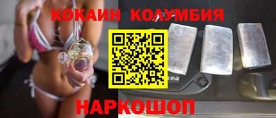 COCAINE Кимры