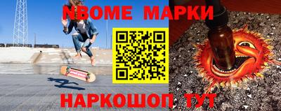 мефедрон VHQ Кинель