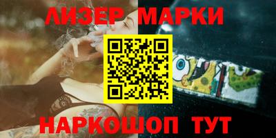 COCAINE Кимры