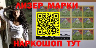 мефедрон VHQ Кинель