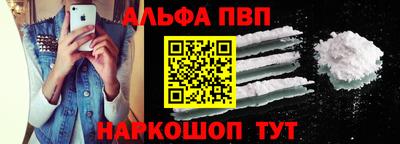 мефедрон VHQ Кинель
