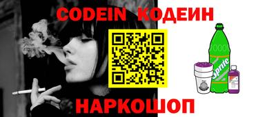 мефедрон VHQ Кинель