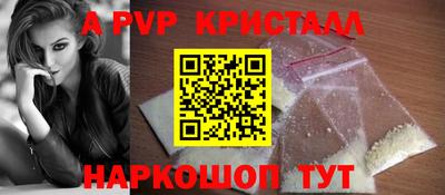 мефедрон VHQ Кинель