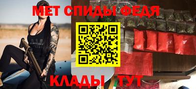 мефедрон VHQ Кинель